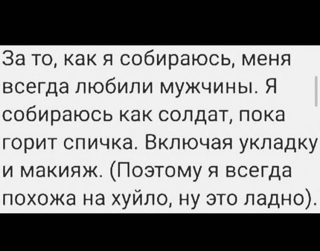Юмор в картинках и без