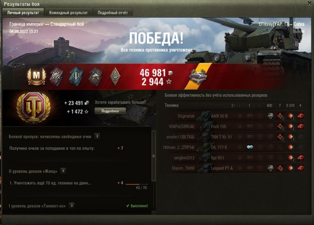 Wargaming 61