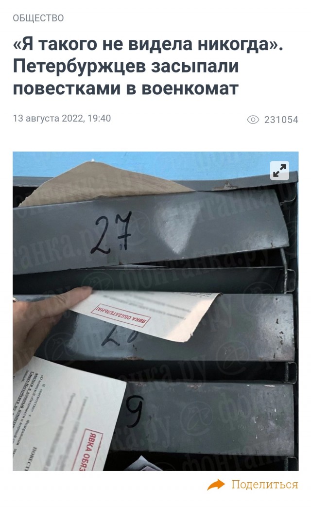 Словацкие гаубицы