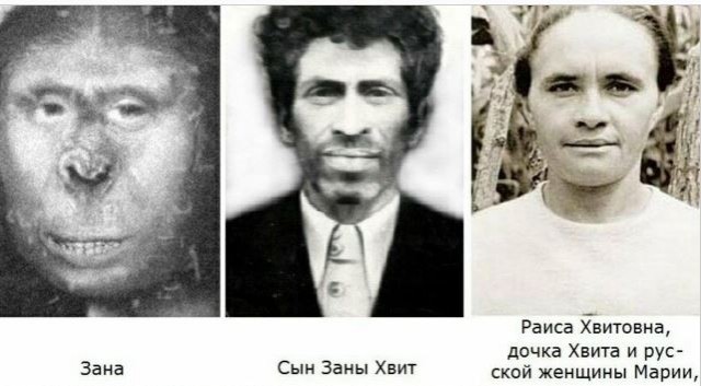 Абхазия - родина двухметровой дикой женщины