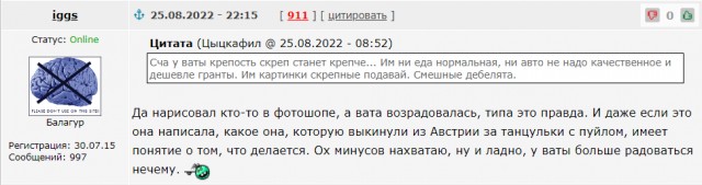 Прогноз на 2023 год от экс-главы МИД Австрии