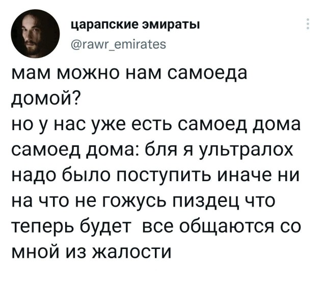 Немного картинок для настроения - 131