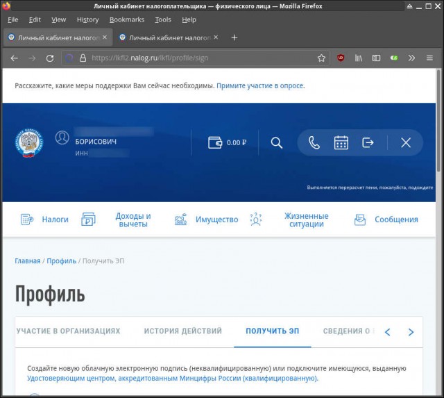 «М.Видео» запустил розничные продажи отечественной операционной системы «Ред ОС» и офисного пакета «Р7-Офис»