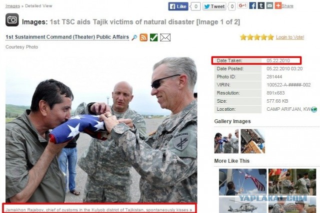 Отступили