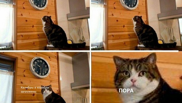 Взлет