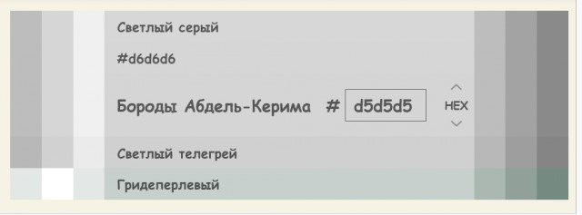 До слёз…