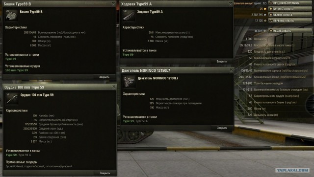 Wargaming 2