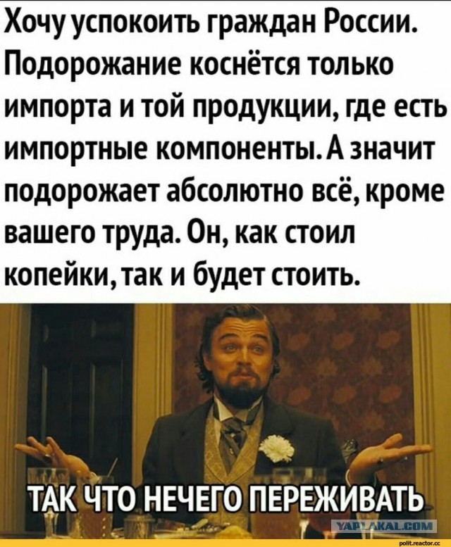 Иностранцы удивились ценам на продукты в России на фоне санкций
