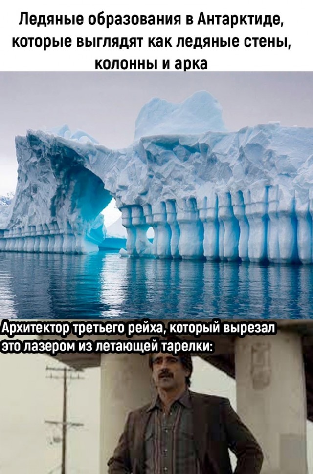 Так себе картинки 19.11.22
