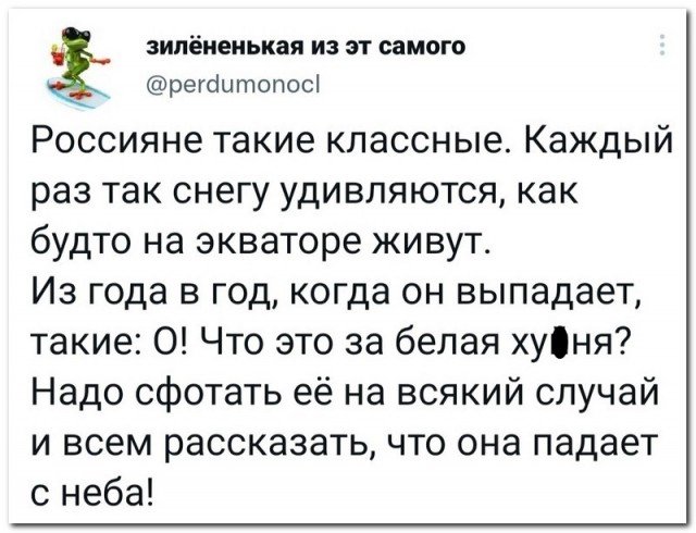 Забавные комментарии из социальных сетей (28.11.22)