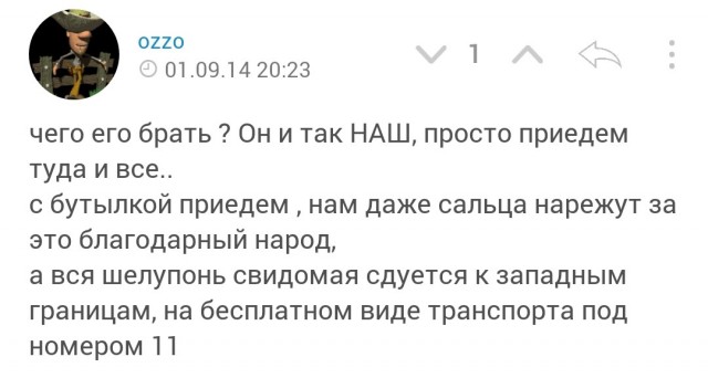 Министр обороны Латвии назвал Россию "противником"