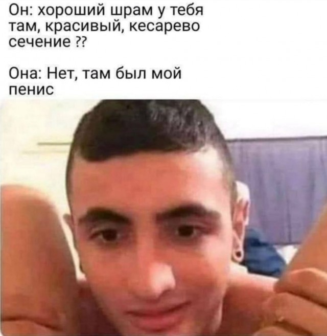 Пятница. И немного слегка пошлых картинок с надписями и без 16+ (30.12)