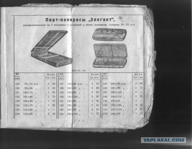 Мой дед - Золотые руки!