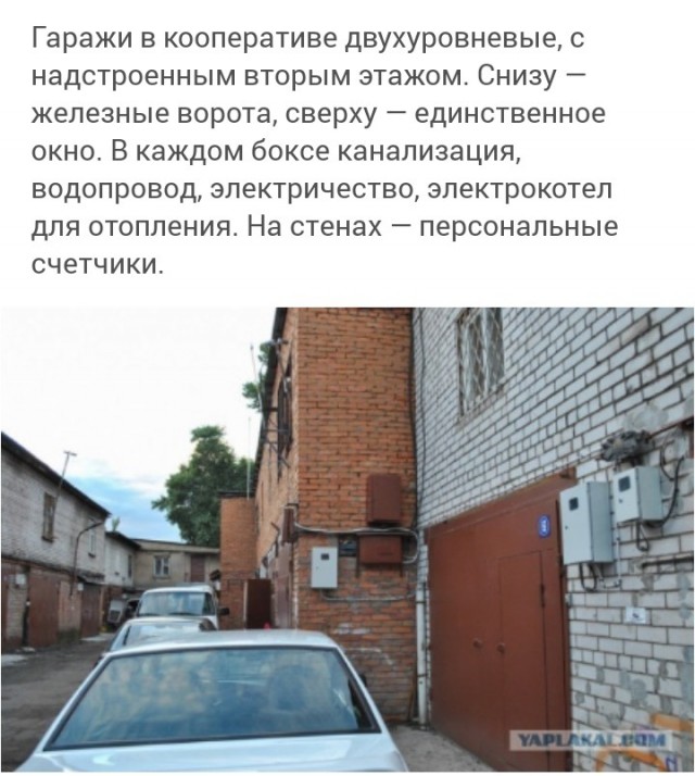 Владельцев узаконенных гаражей в центре Ростова начали лишать права собственности