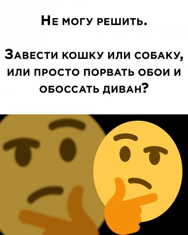 Всего понемногу