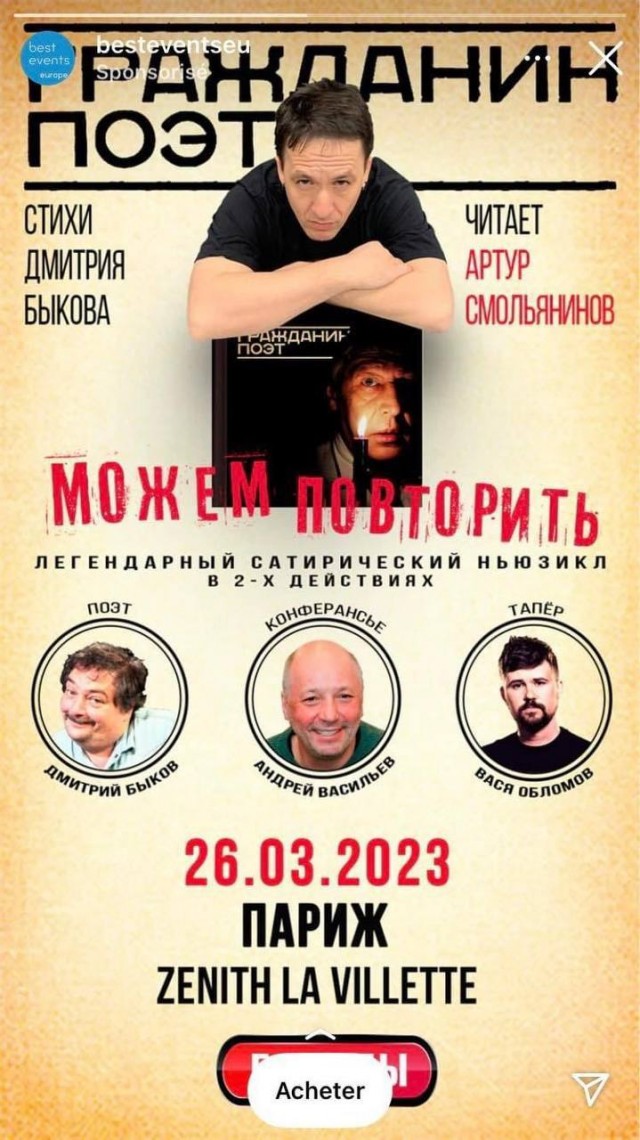 Актер Сослан Фидаров передает большой "привет" своему коллеге по фильму «9 рота» Артуру Смольянинову