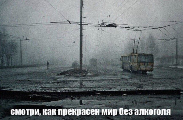 Как достала эта Чита, а свалить некуда!