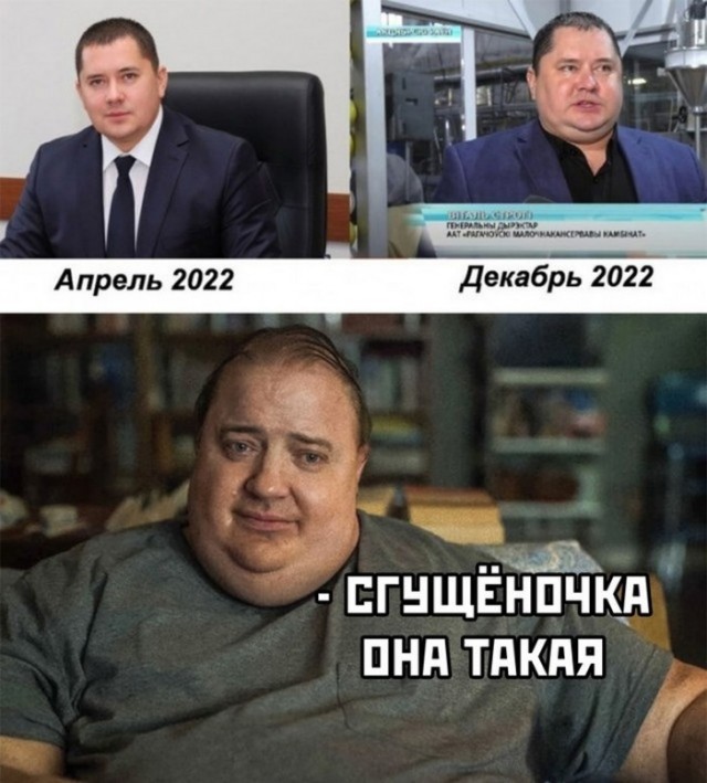 Так себе картинки 01.02.23