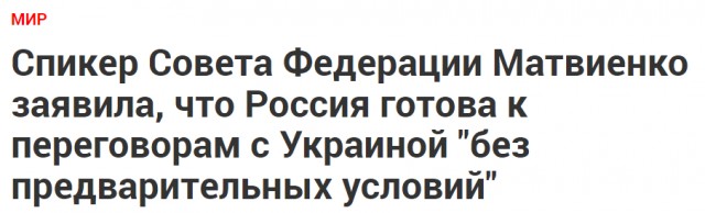 Украина сформирует штурмовые бригады для захвата Крыма и Донбасса