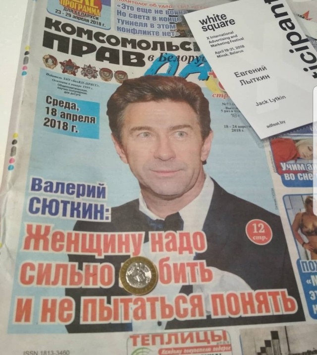 Надо было в бизнес-классе лететь