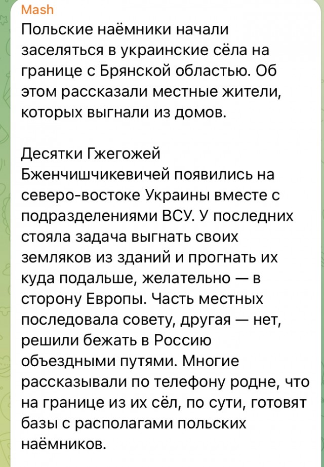 Объекты энергоинфраструктуры семи регионов Украины попали под удар