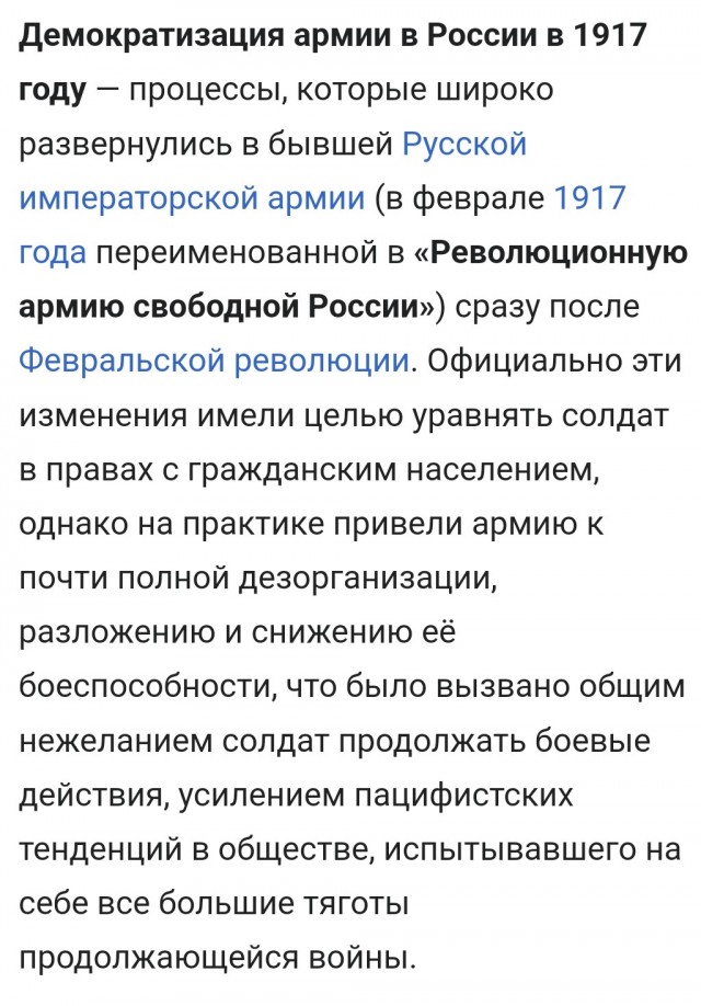 Жителя Касимова Рязанской области обвинили в дискредитации ВС РФ за анекдот в соцсети.