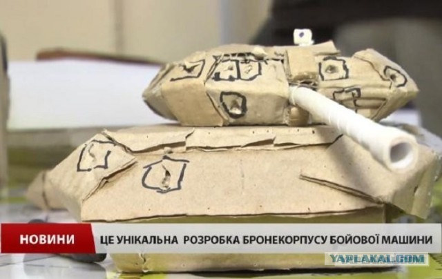 ВСУ используют на фронте одноразовые австралийские дроны из картона: сверхдешевые и надежные