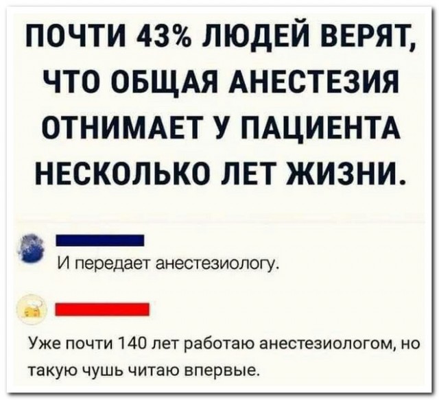 Забавные комментарии из социальных сетей (27.03.23)