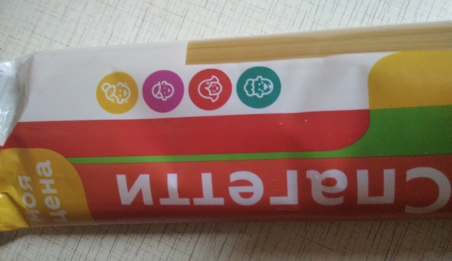 Есть итальянцы?