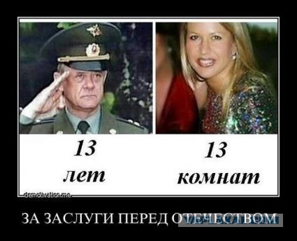 Фемида слепа