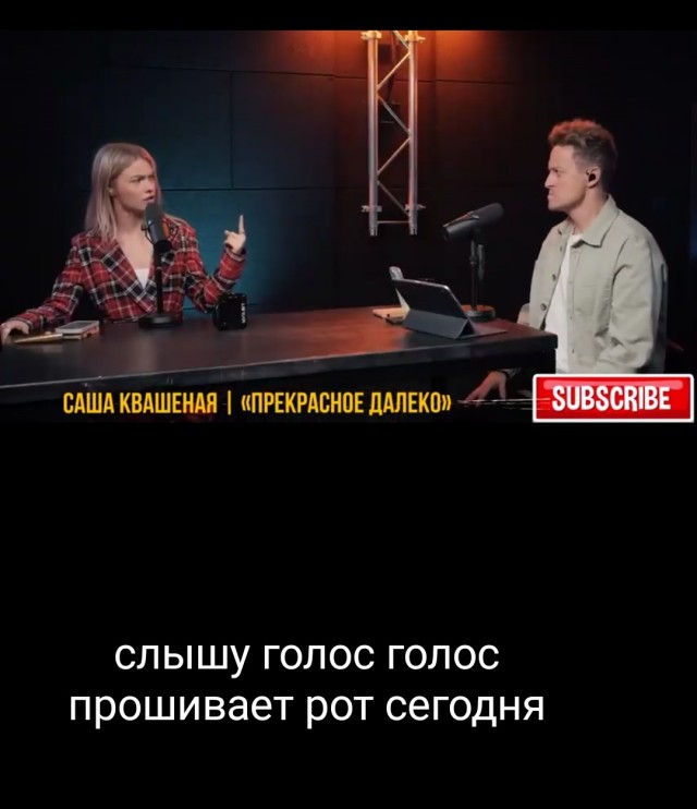 Из прекрасного...