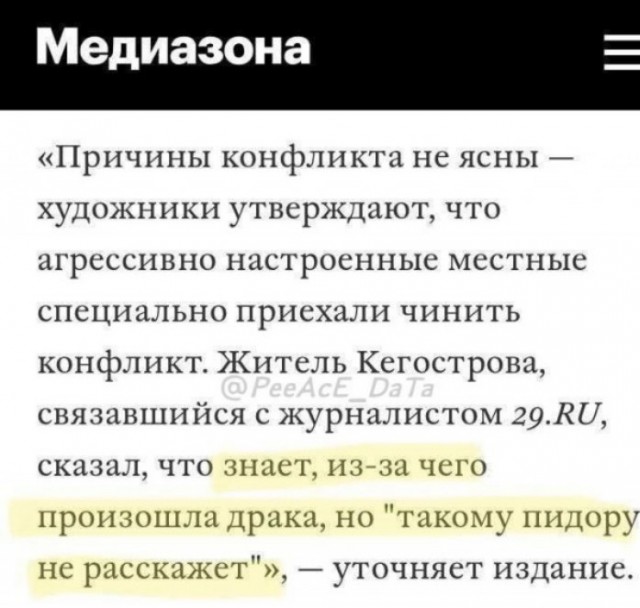 Народная меДИЧина 5002