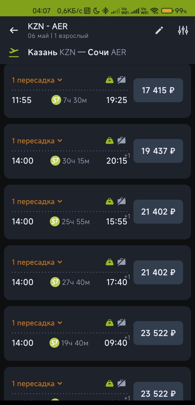 Сколько-сколько? Отельеры Сочи задрали цены на майские праздники так, что россияне выбрали Дубай