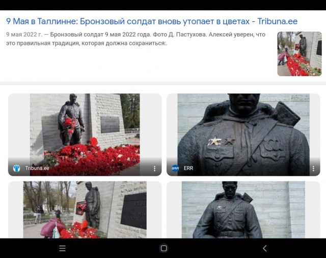 Память вопреки