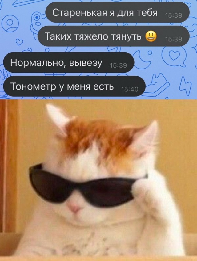 Скриншоты и комментарии из социальных сетей 12.05.23