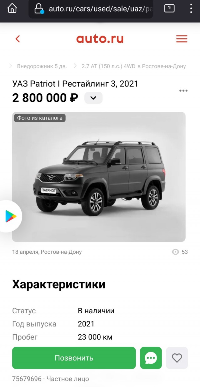 От 800 тысяч до 2,7 миллиона рублей: показываем на одной картинке самые доступные автомобили в России