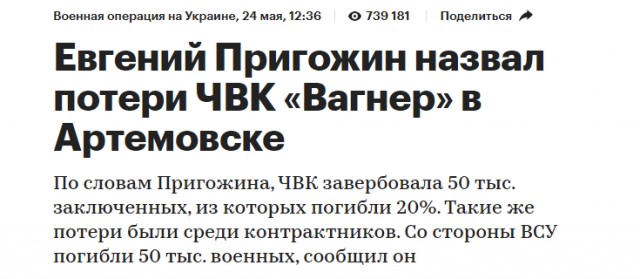 Ли Хуэй призвал прекратить огонь на Украине и сохранить новые регионы в составе РФ