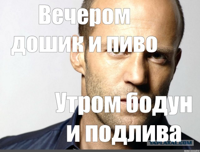 Джейсон Стейтем запостил новые фоточки в инсту