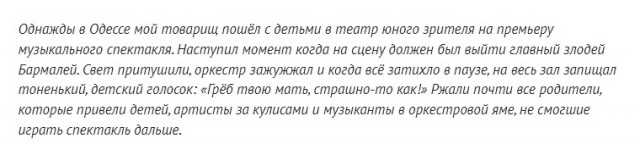 Так себе картинки 14.06.23