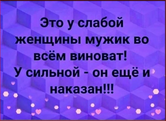 Победная поступь идиотизма по планете – том 17