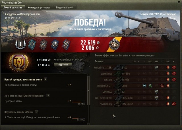 Wargaming 62