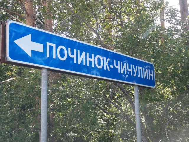 Далекая деревня на севере Костромской области. Бабушка живет одна в деревне