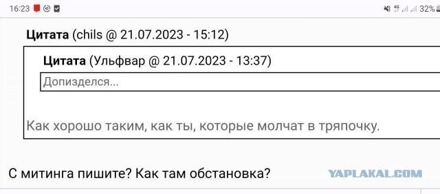 В Москве прошёл одиночный пикет в поддержку Игоря Стрелкова на Никольской улице