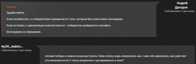 Wargaming 62