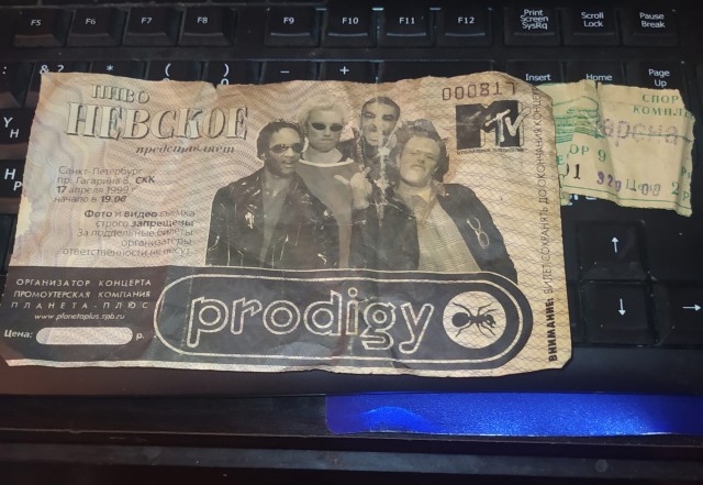 The prodigy