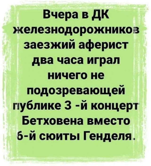Веселые и не очень картинки и тексты