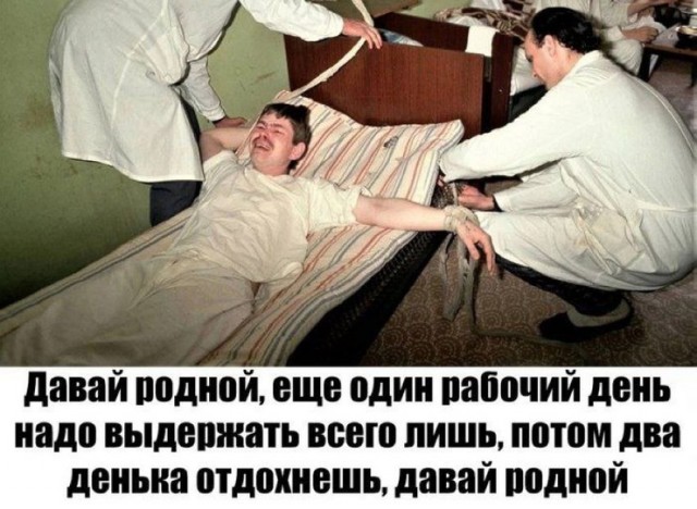 Народная меДИЧина 4005