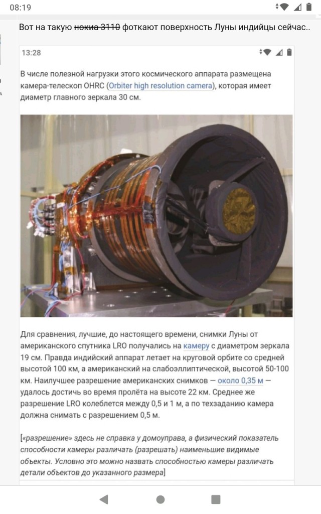 И всё–таки они там были