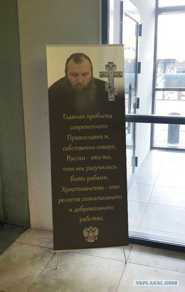 Про религию. Или пост одной картинки