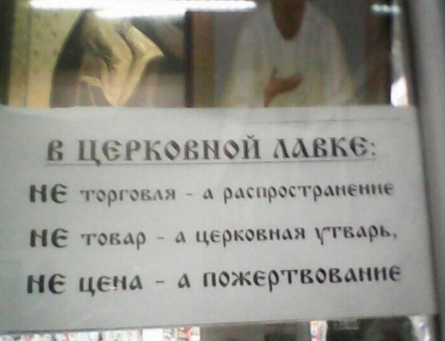 «Грешницы на перевоспитании»